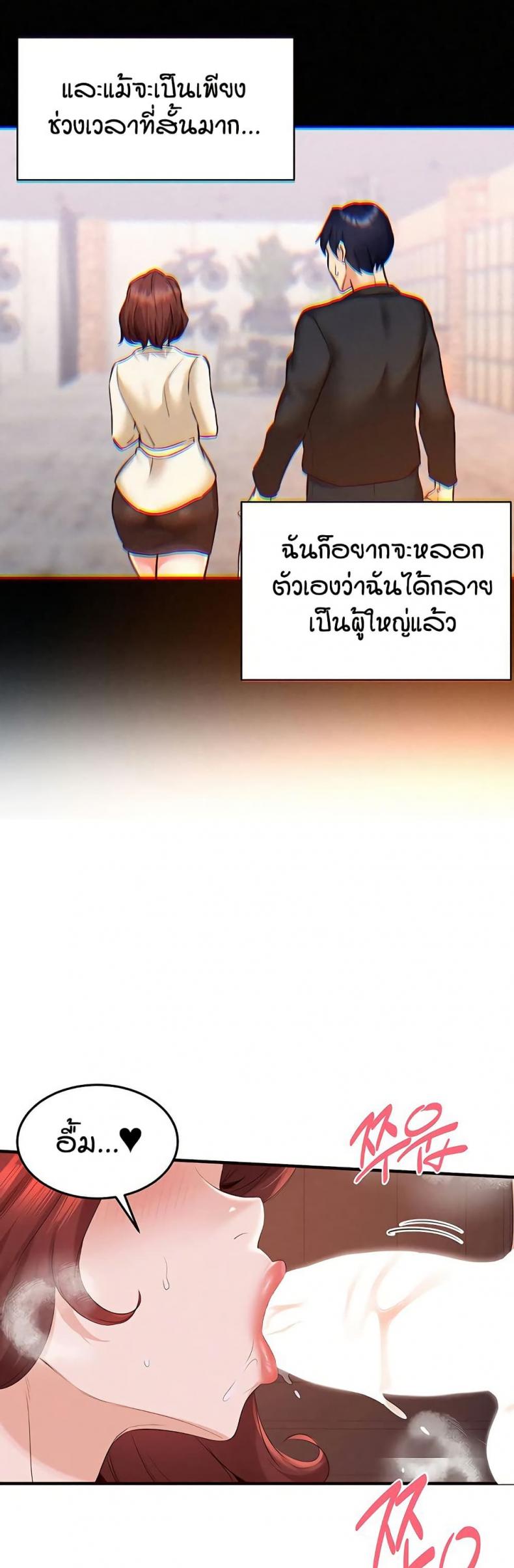 page-10