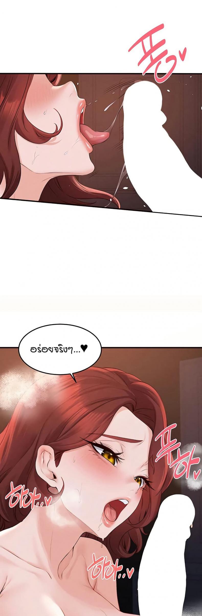 page-14