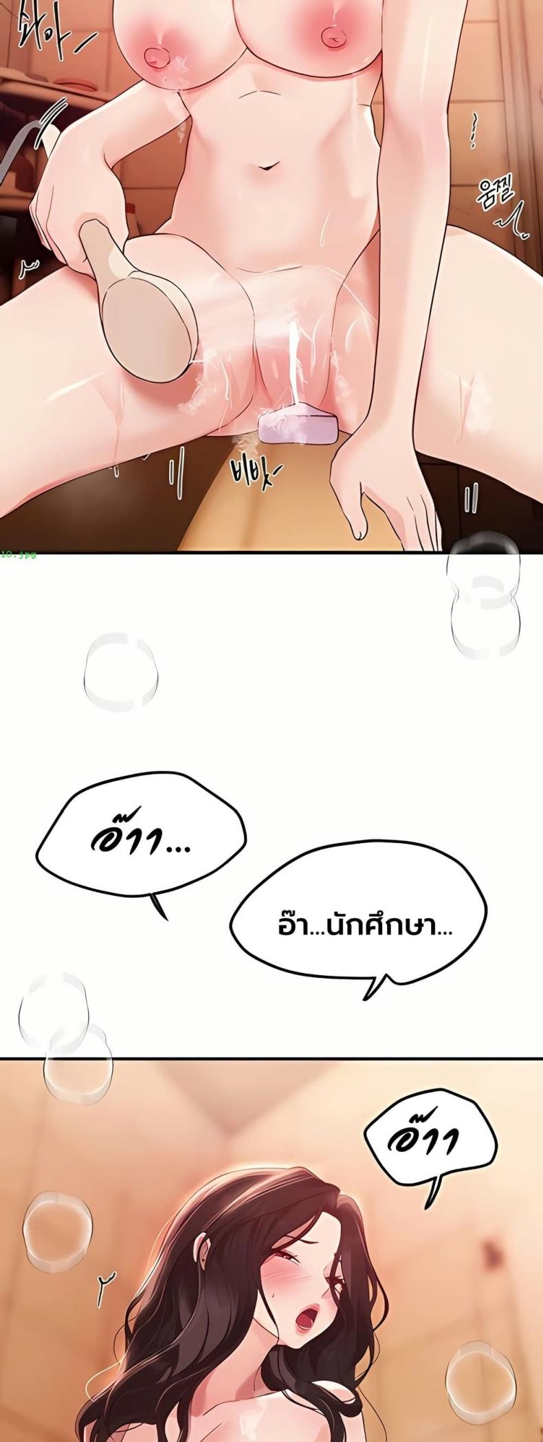 page-47