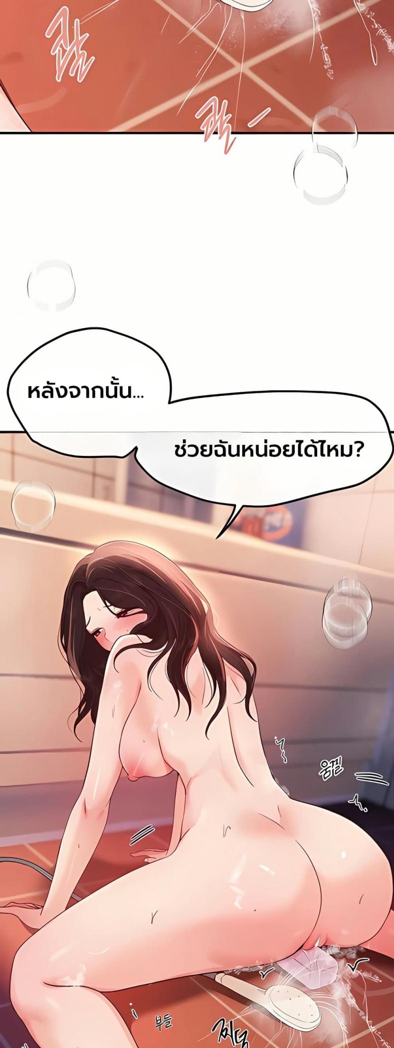 page-49