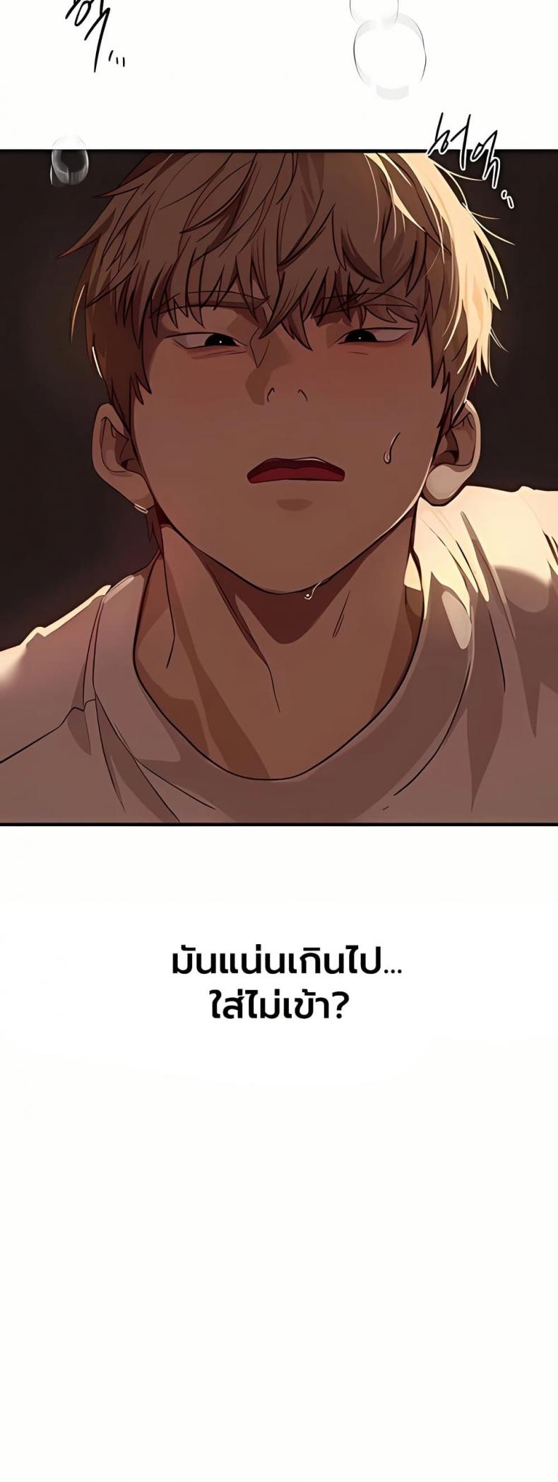 page-38