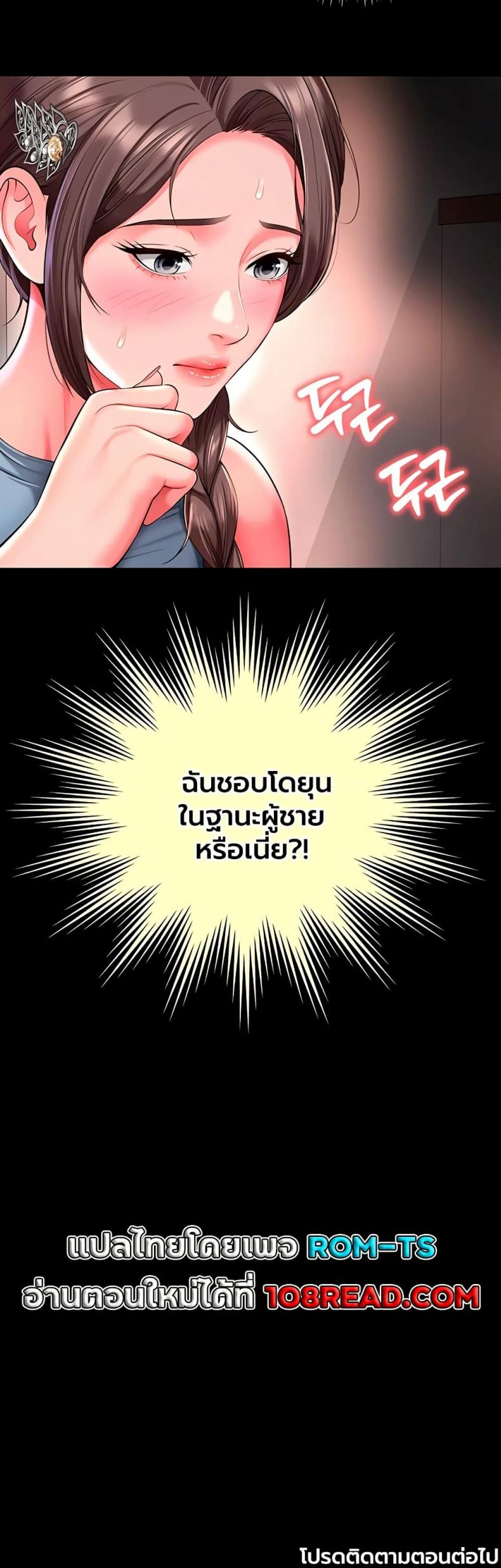 page-50