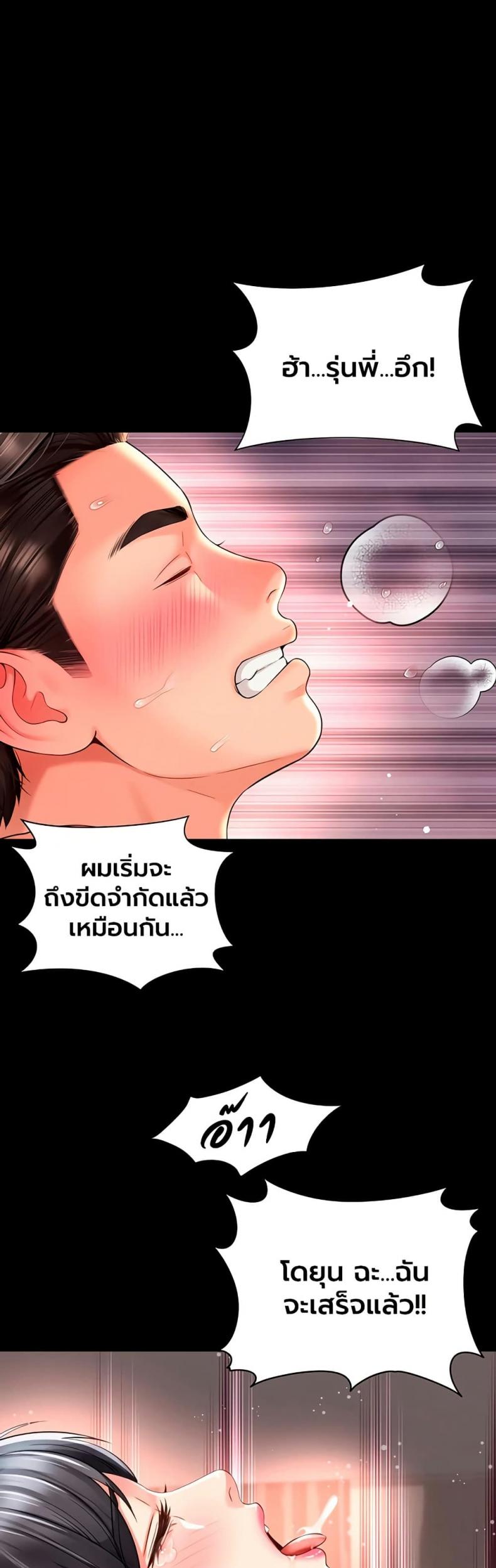 page-19