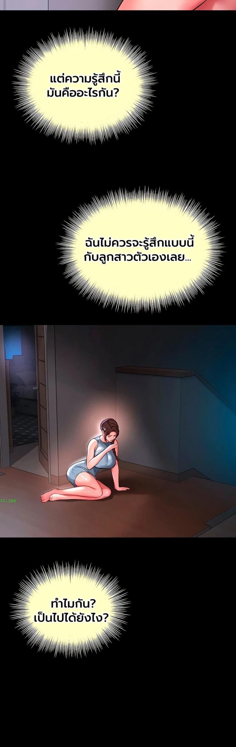 page-48