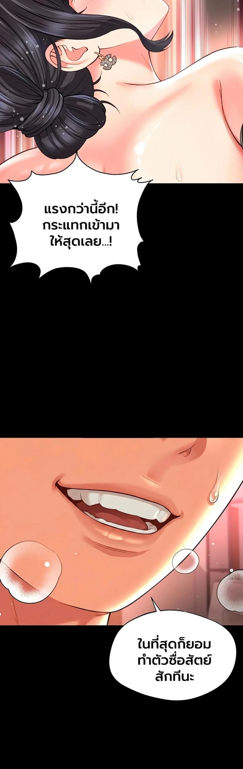 page-20