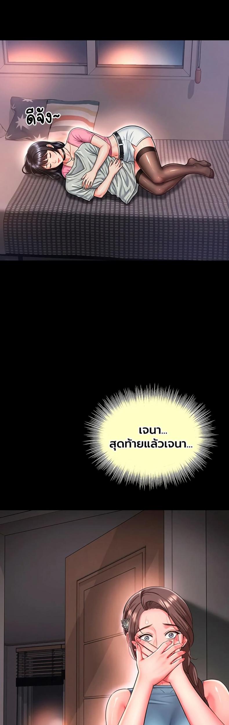 page-46