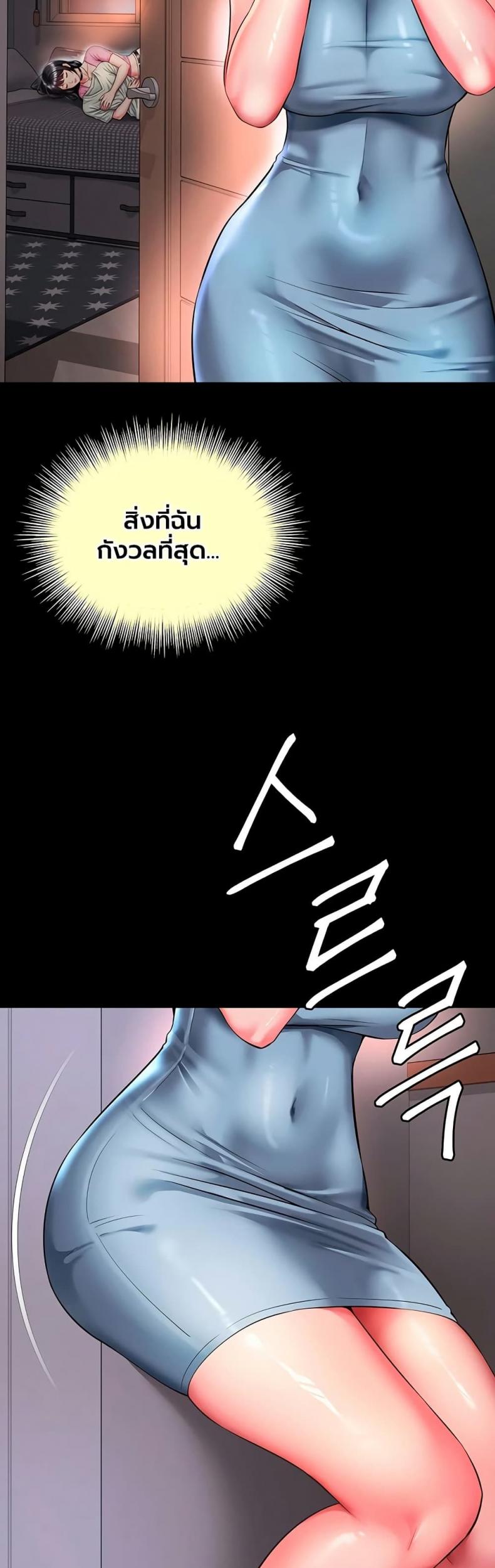 page-47