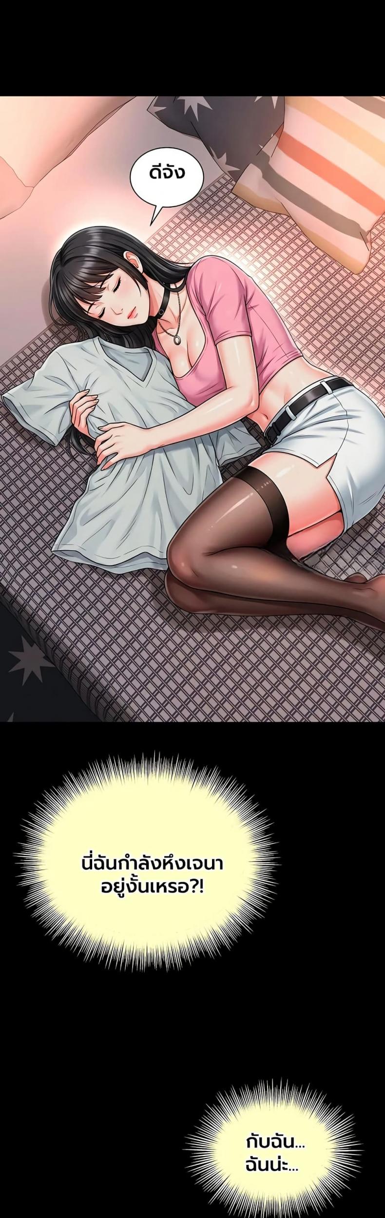 page-49