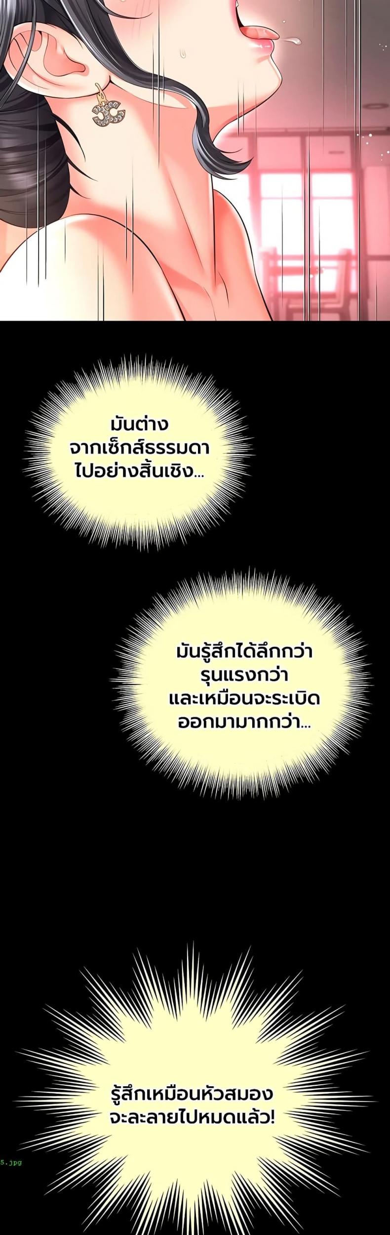 page-17