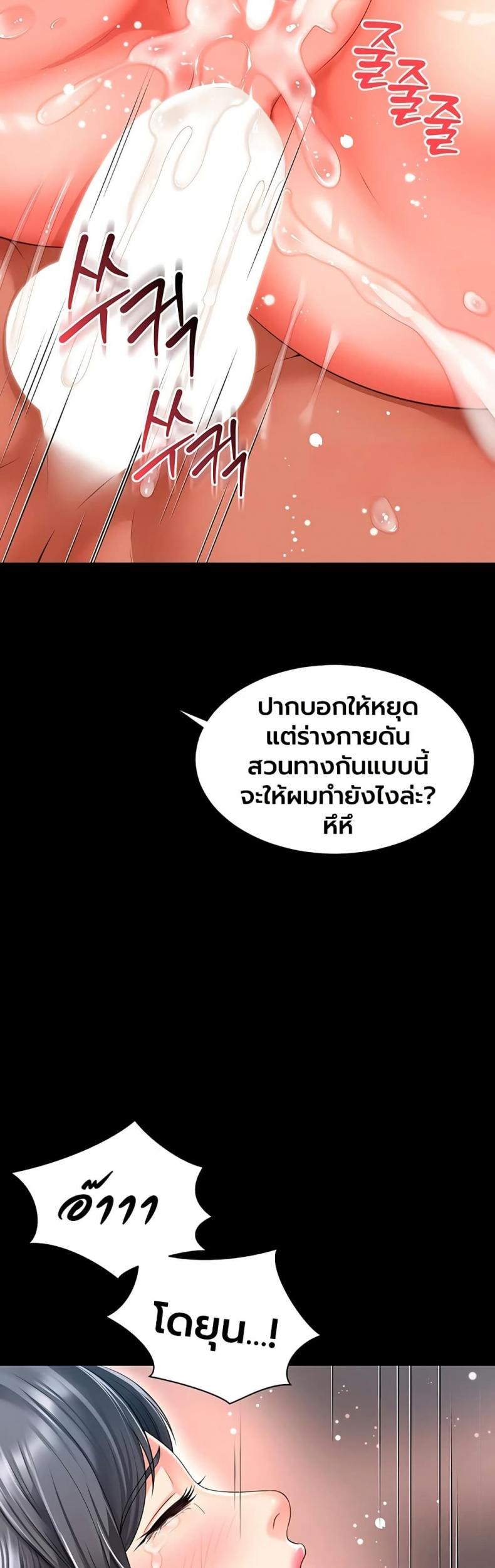 page-16