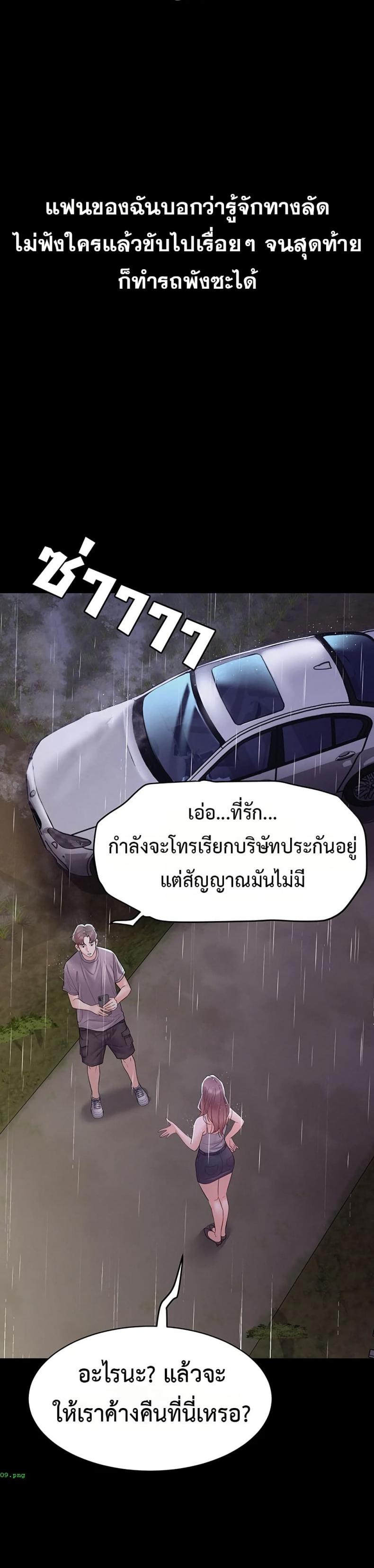 page-46