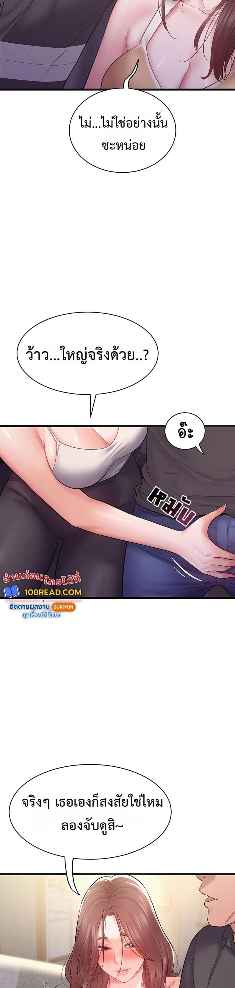 page-40