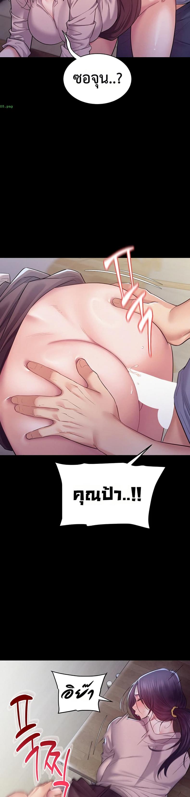 page-24