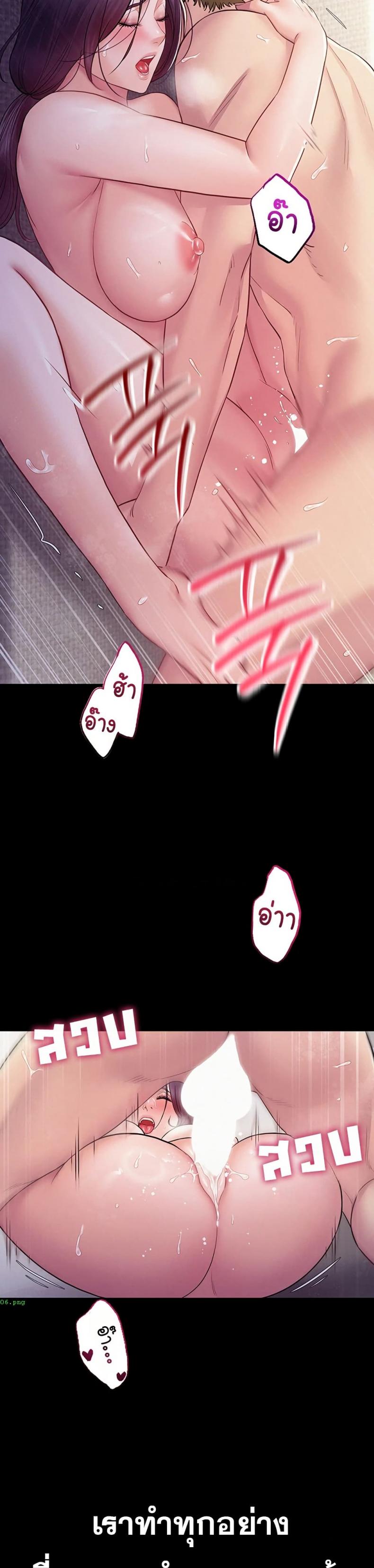 page-29