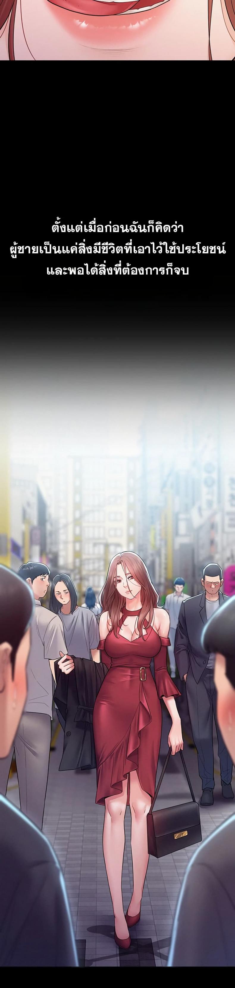 page-44