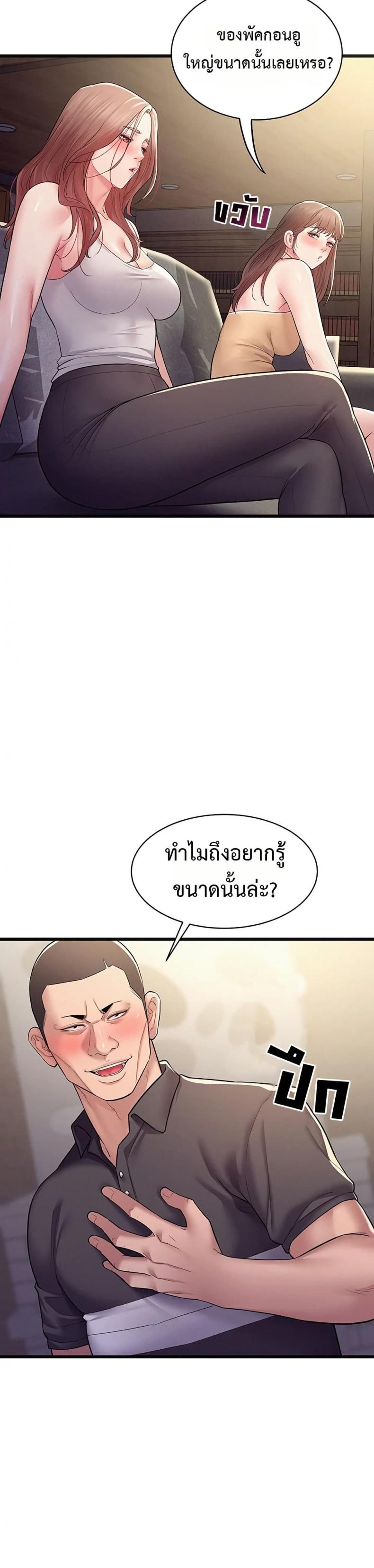 page-38