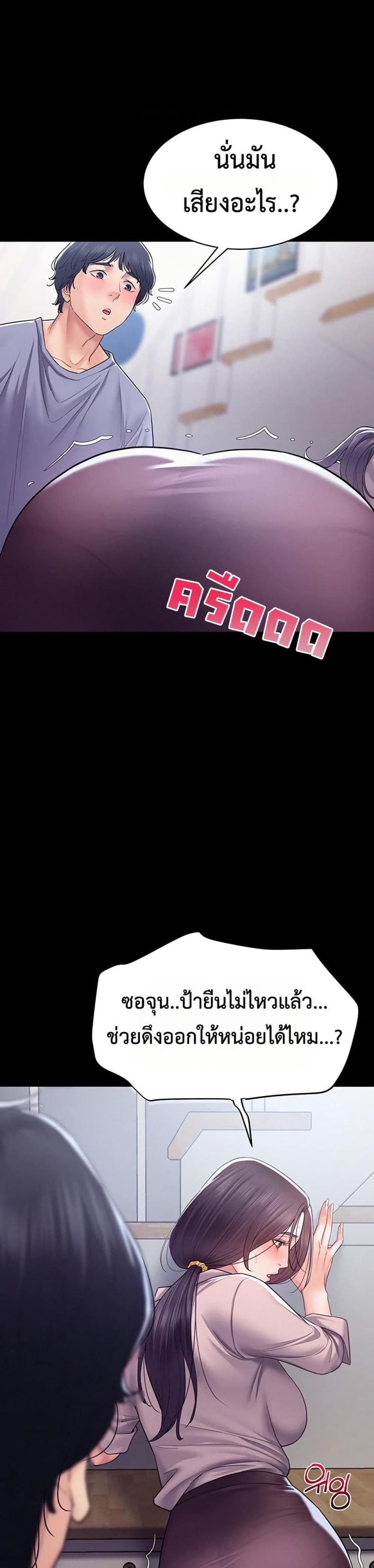 page-19