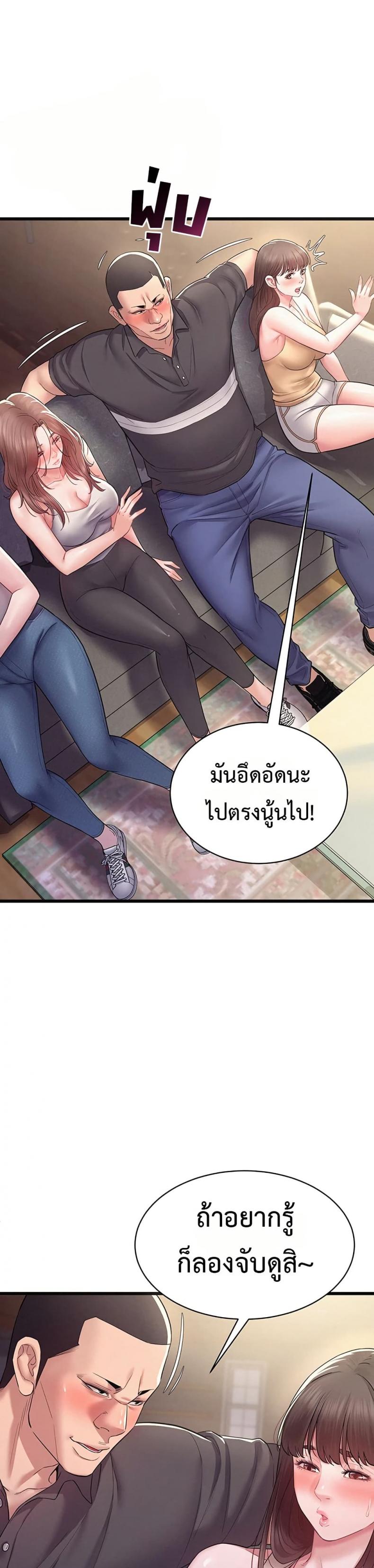 page-39
