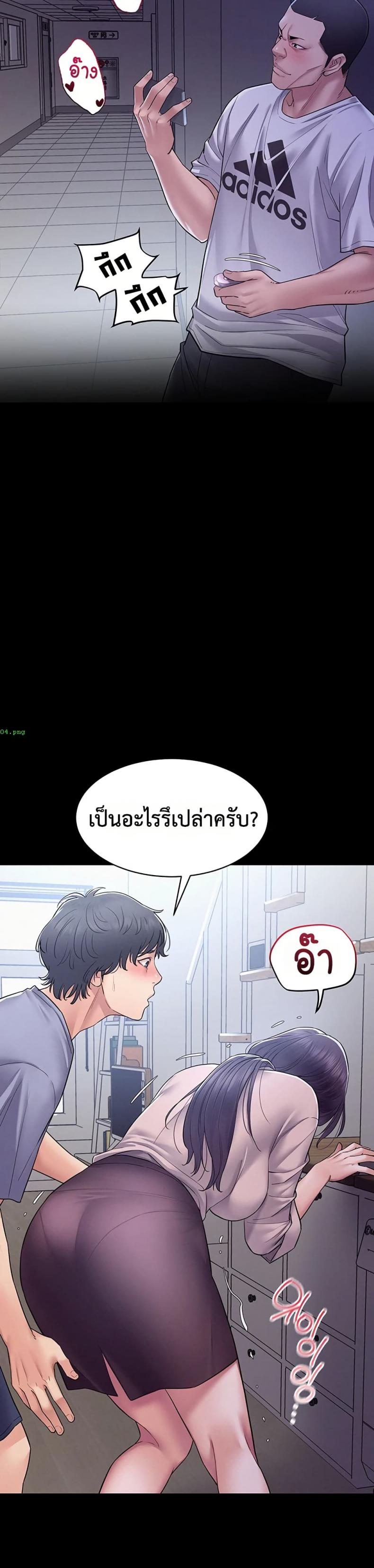 page-18