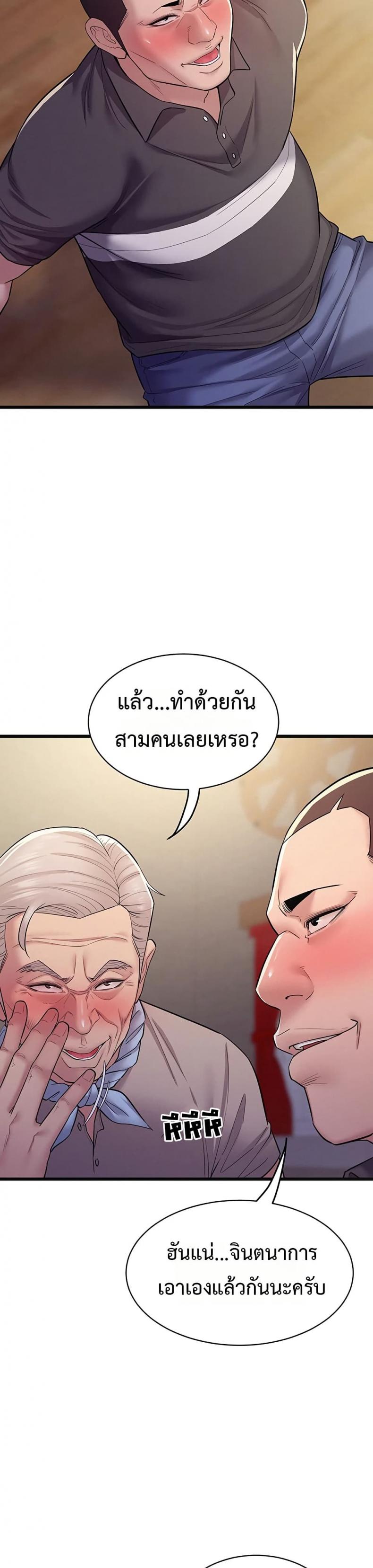 page-37