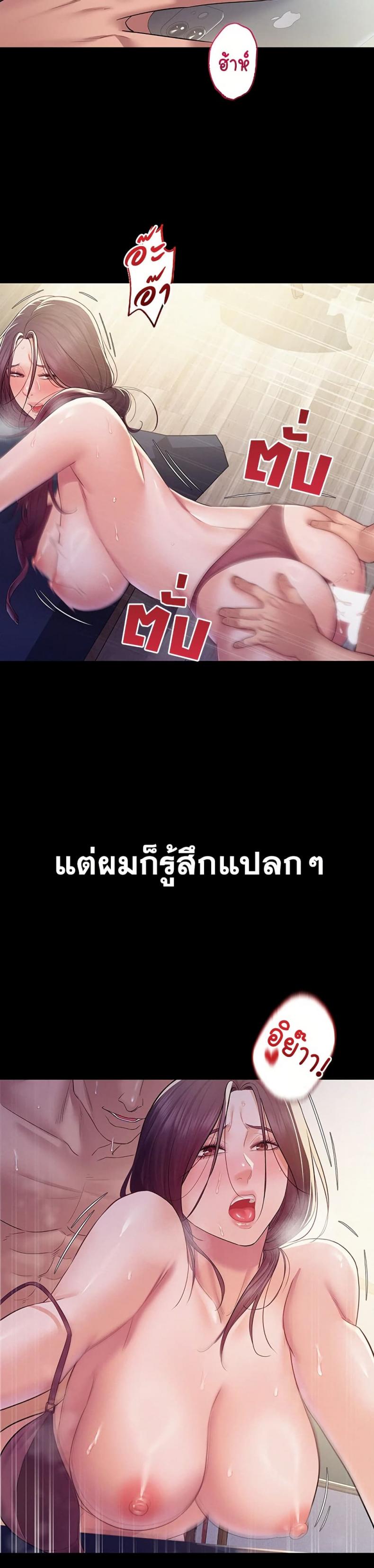 page-14