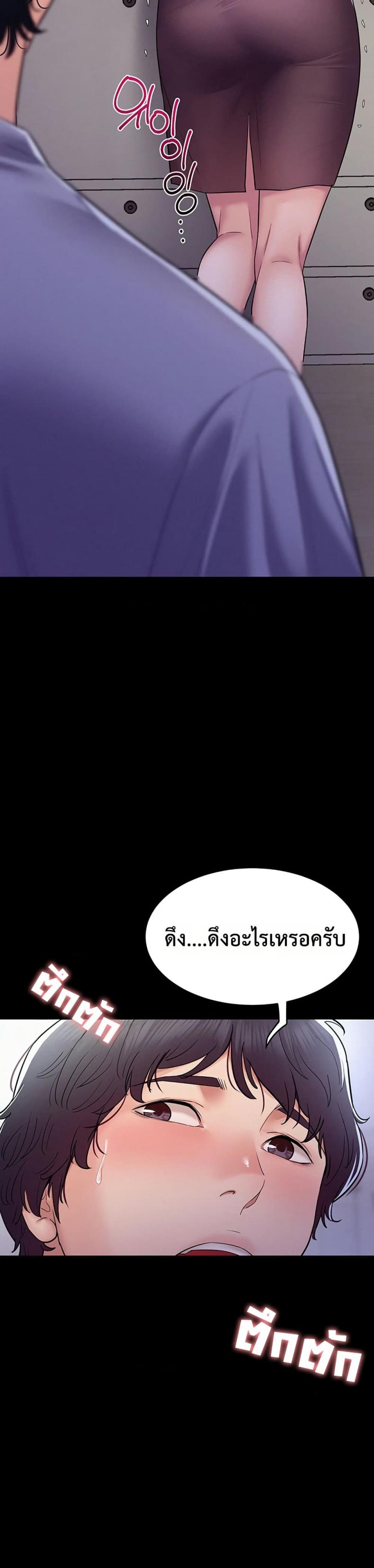 page-20