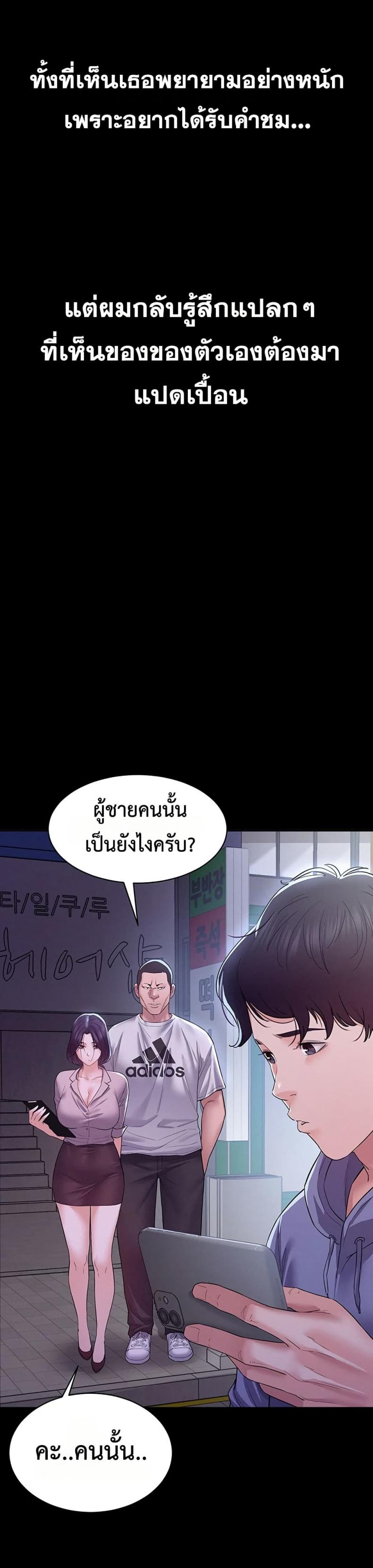 page-15