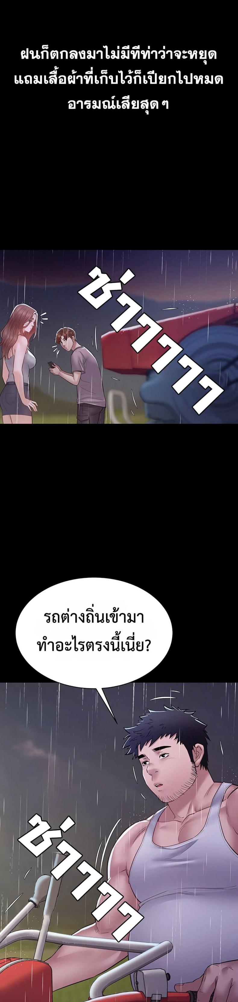 page-47