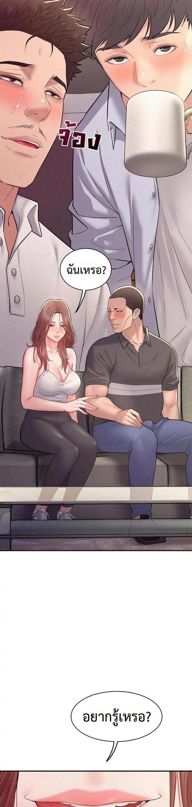 page-43