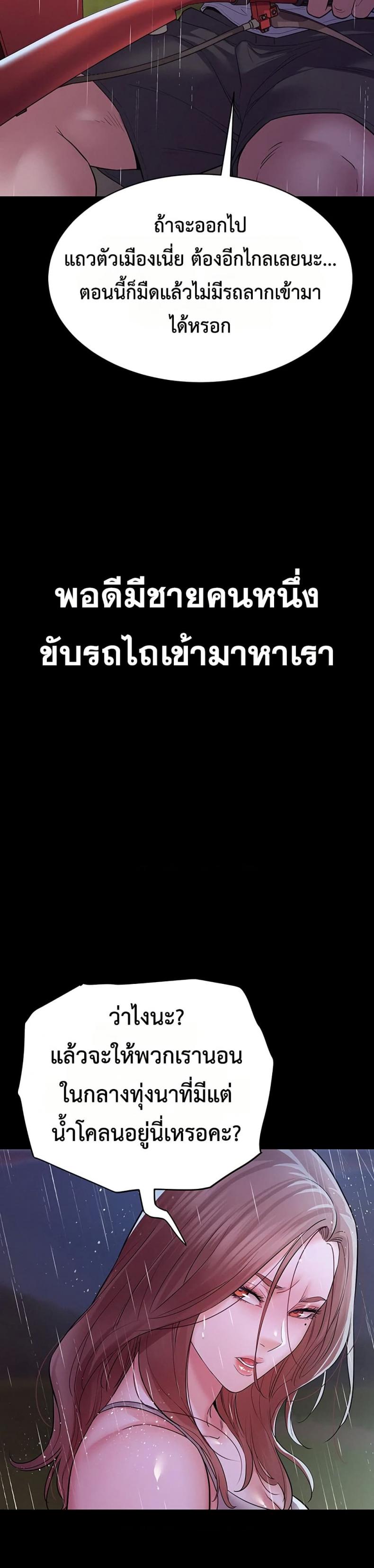 page-48