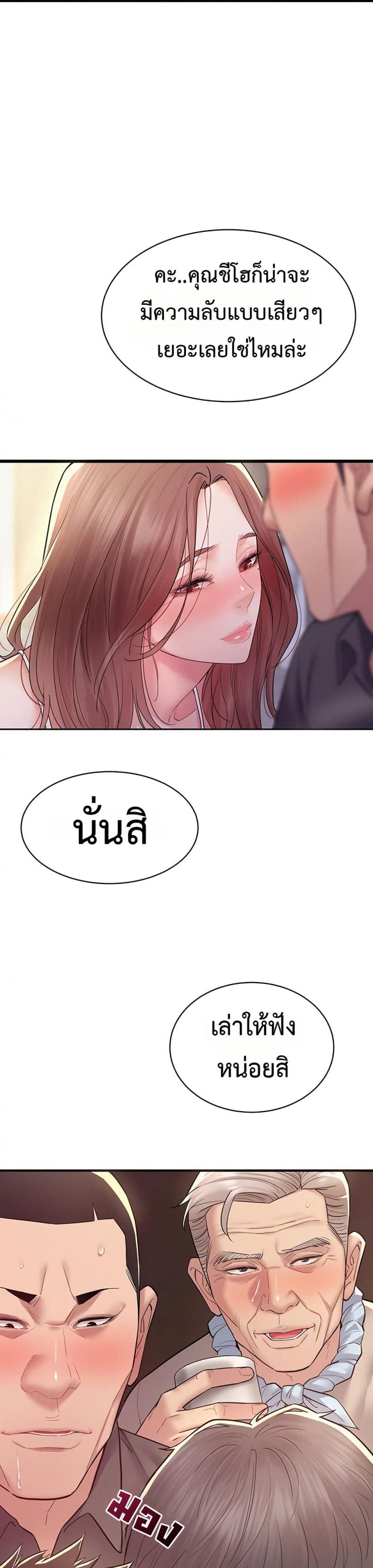 page-42