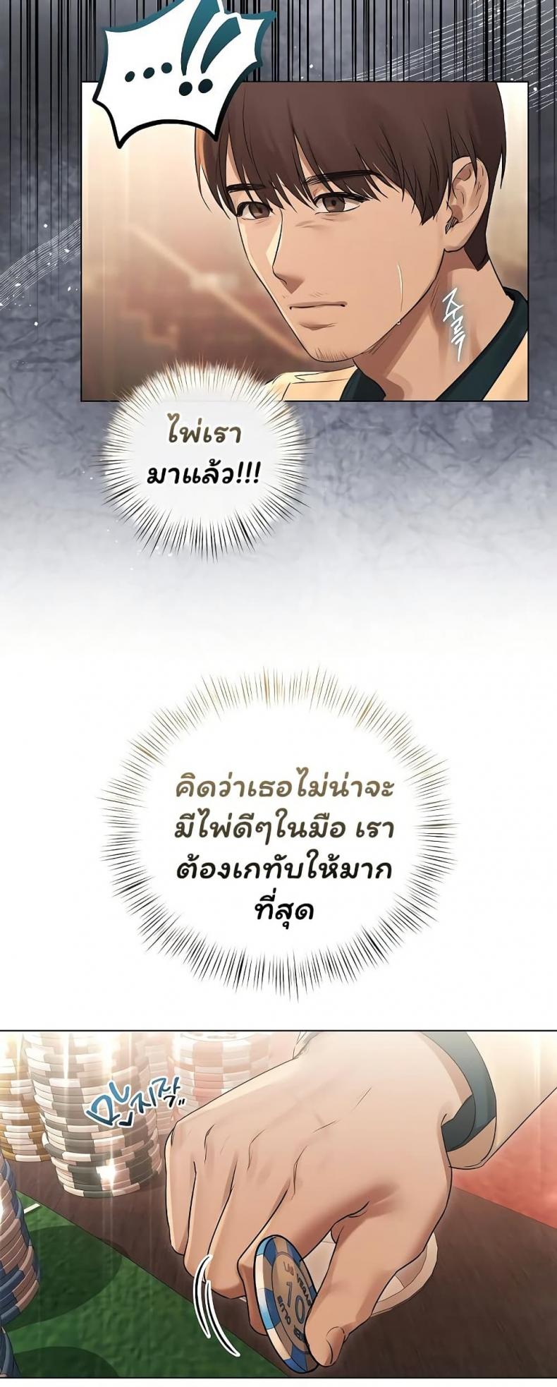 page-10