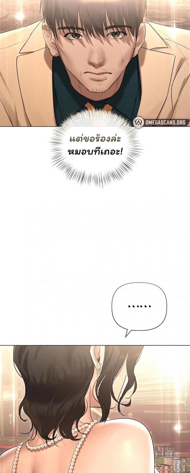 page-20
