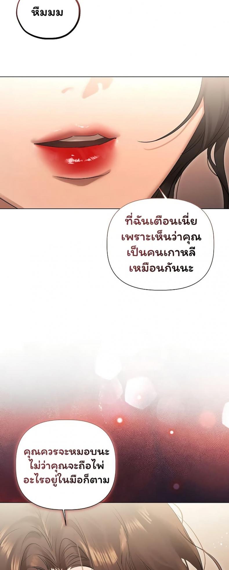 page-23