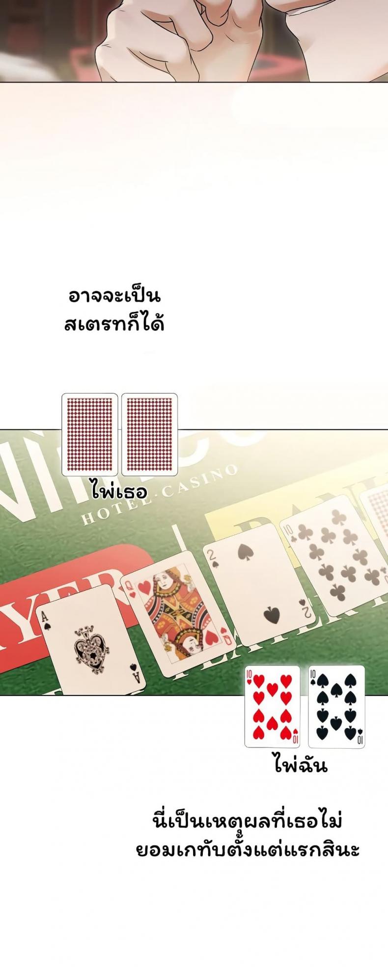 page-14
