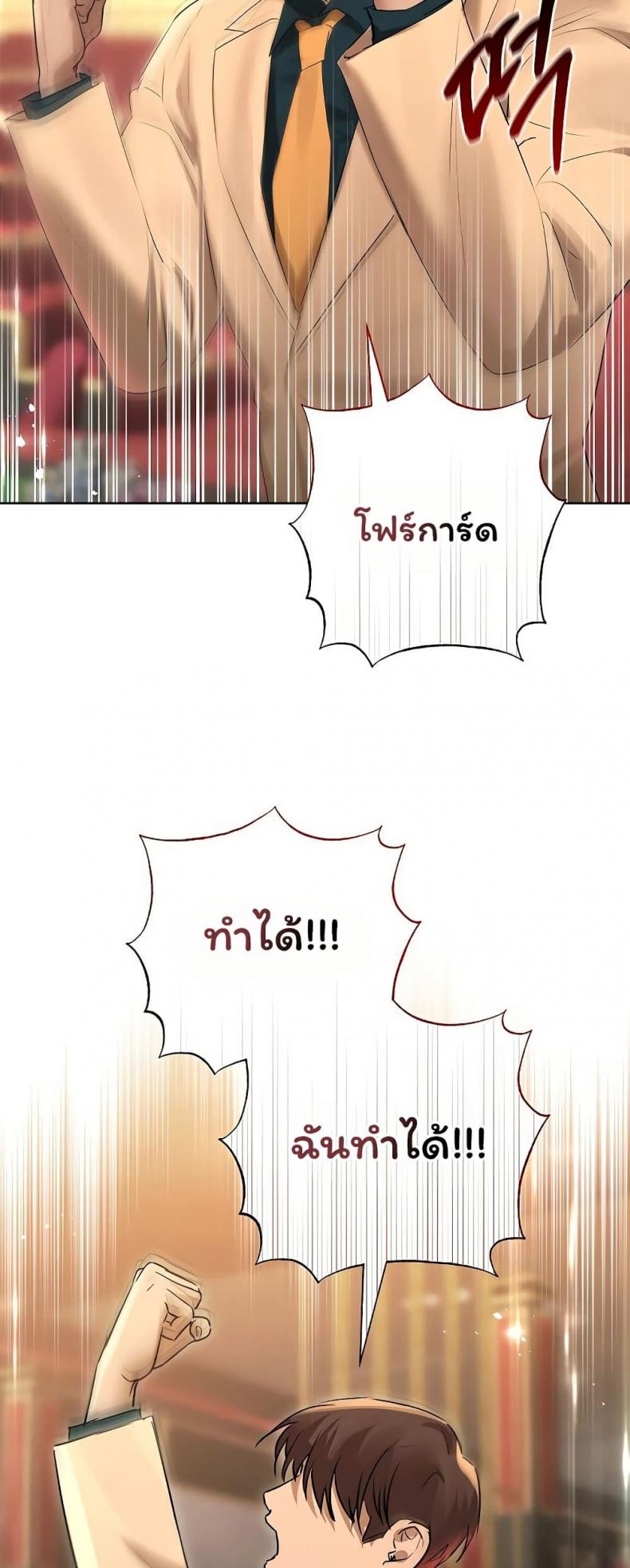 page-40