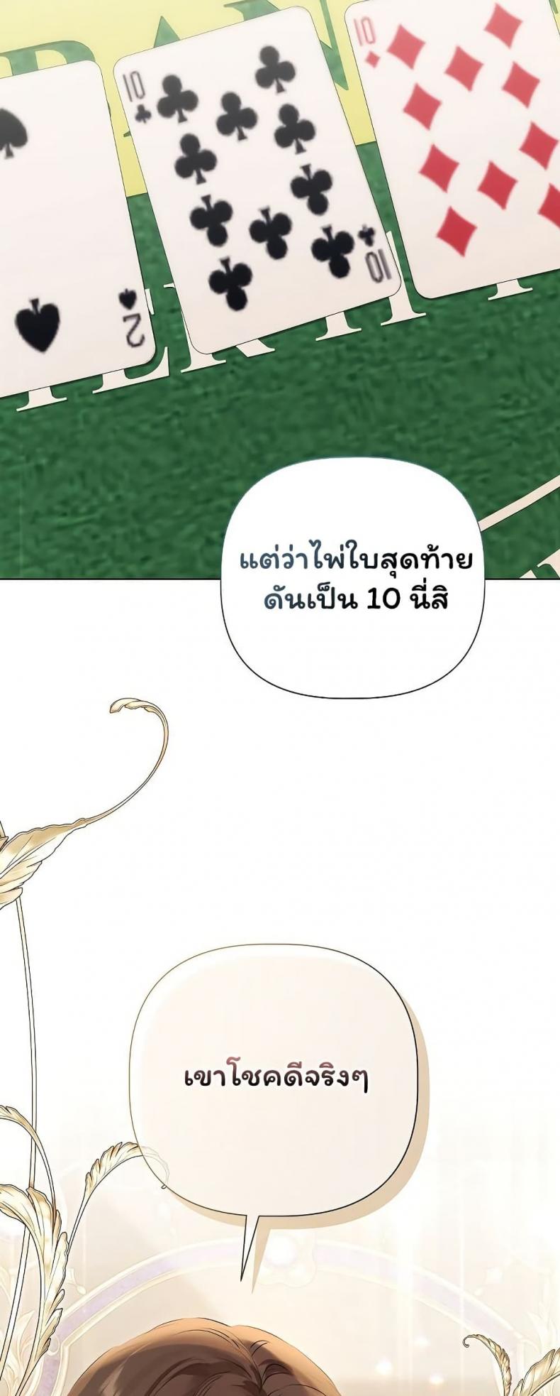 page-45