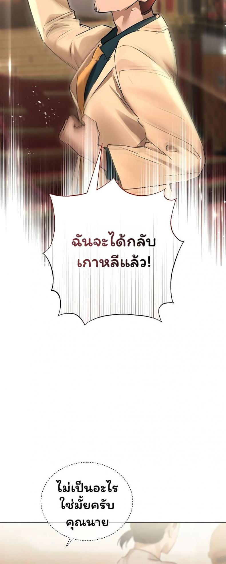 page-41