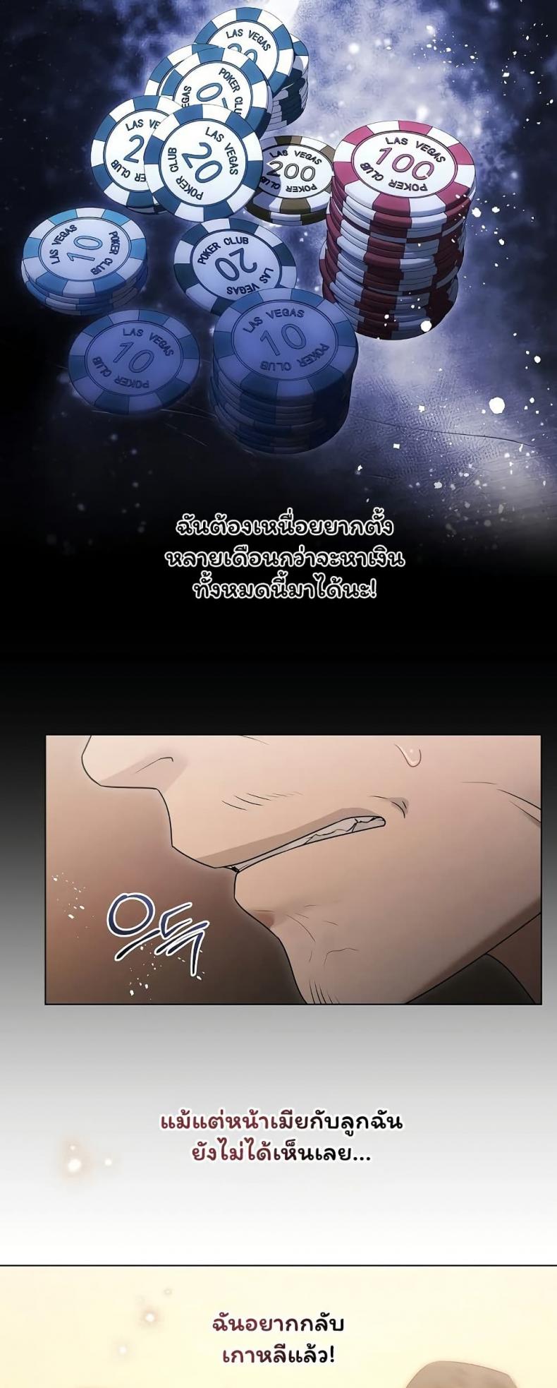 page-27