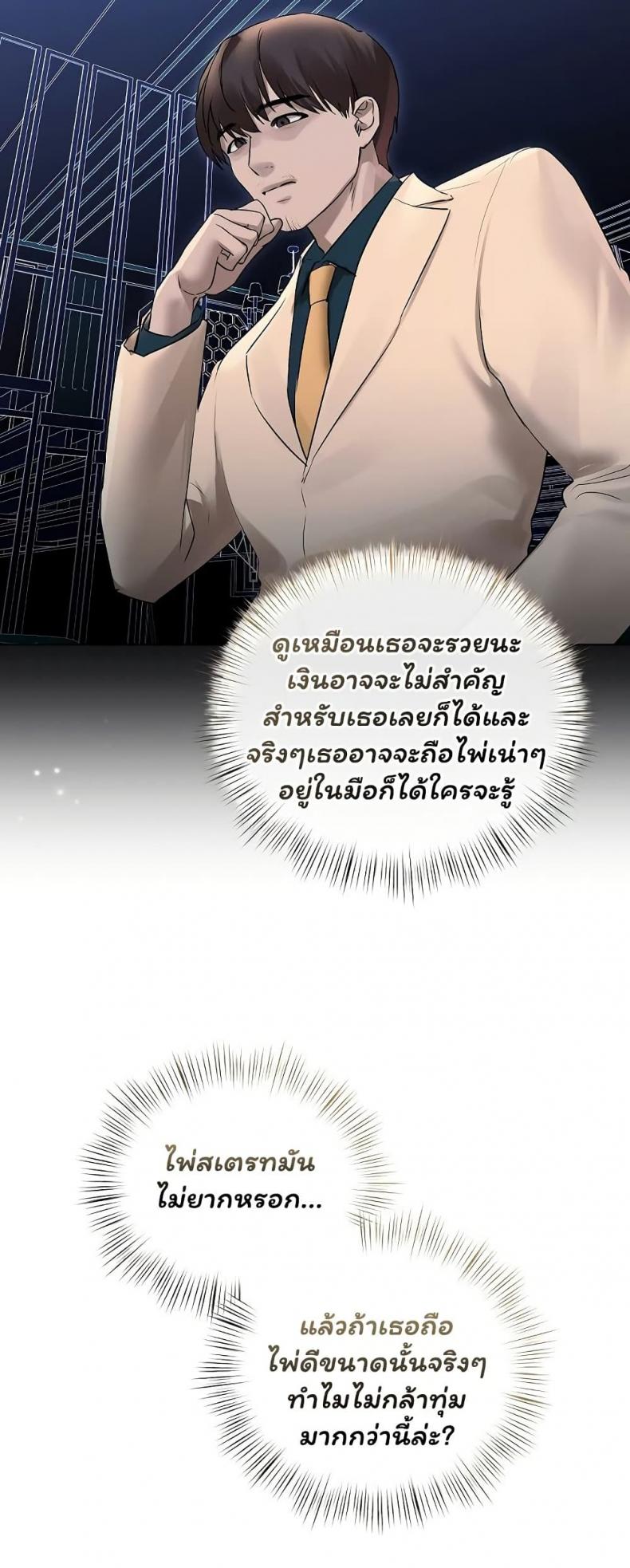 page-16