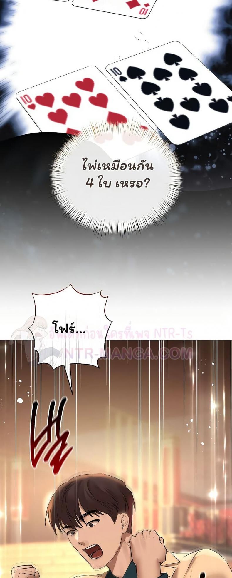 page-39