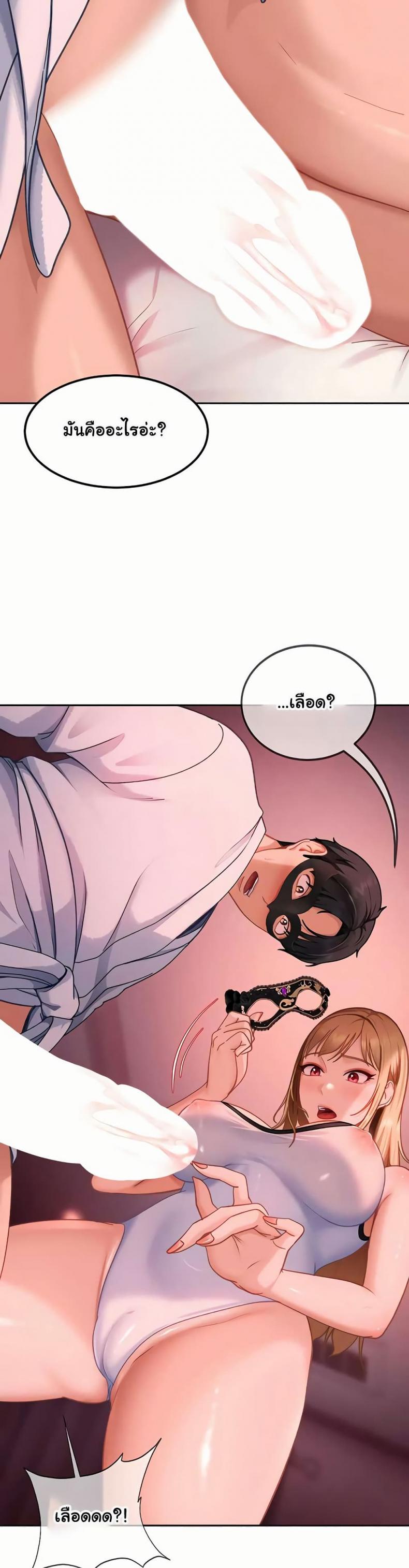 page-24