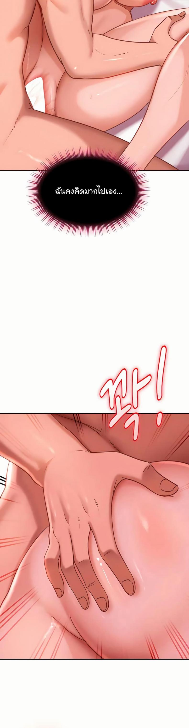 page-38