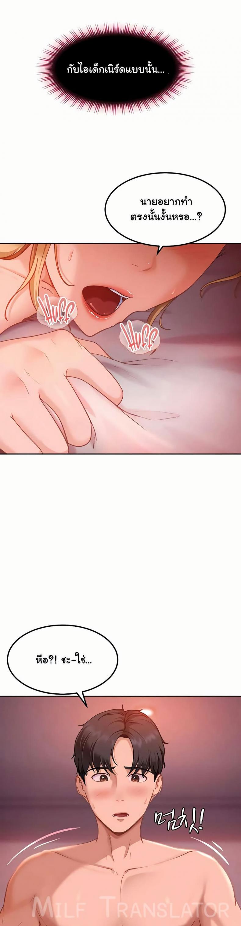 page-42