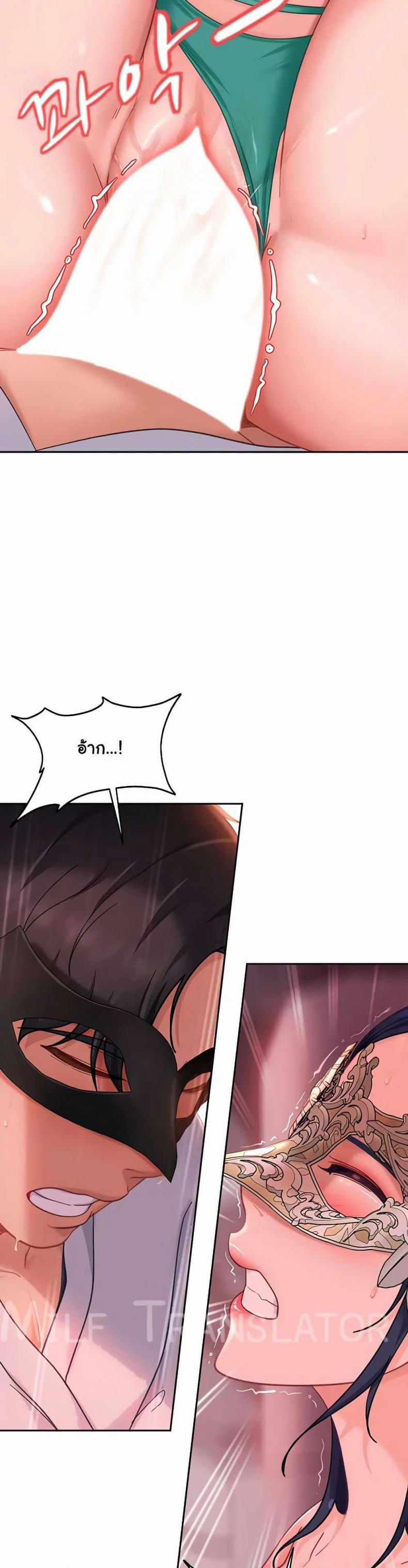 page-14