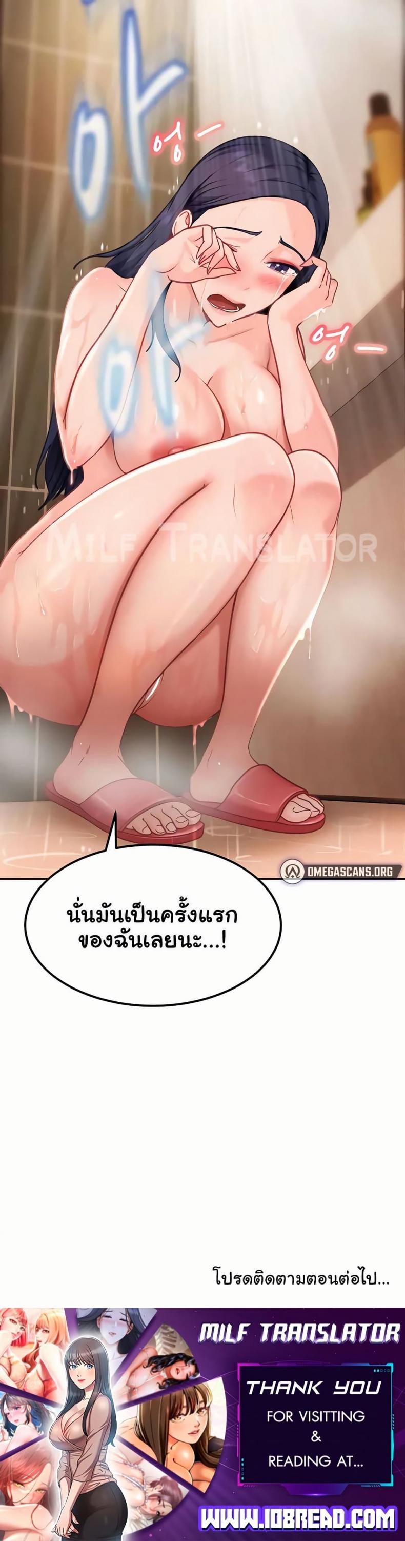 page-50