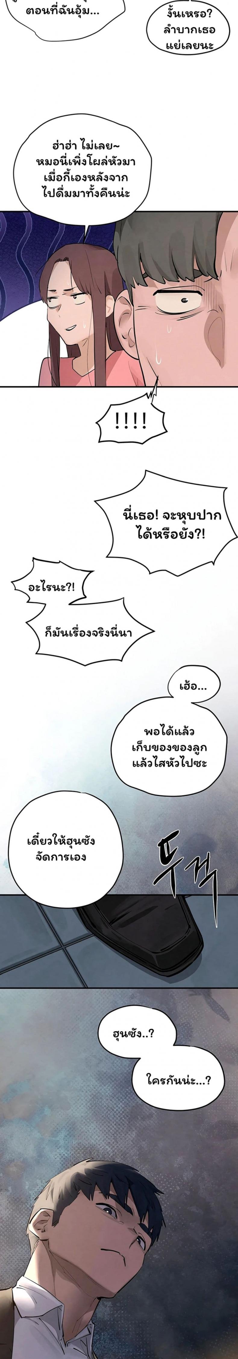page-35