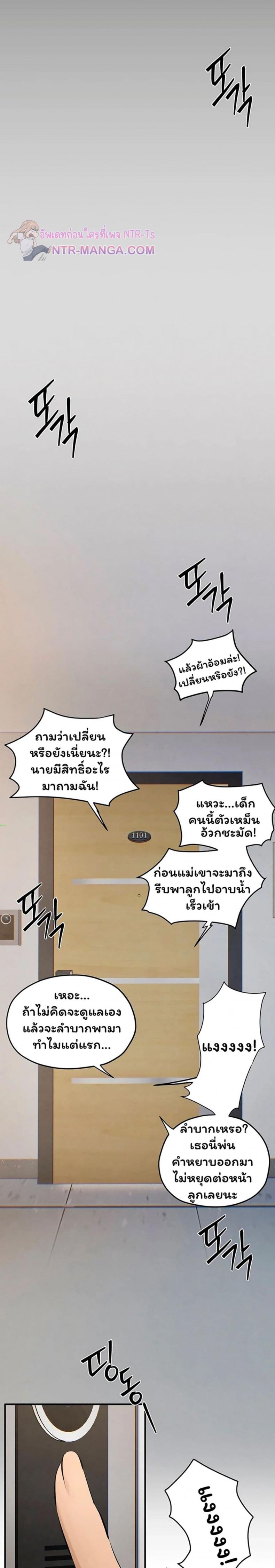 page-32