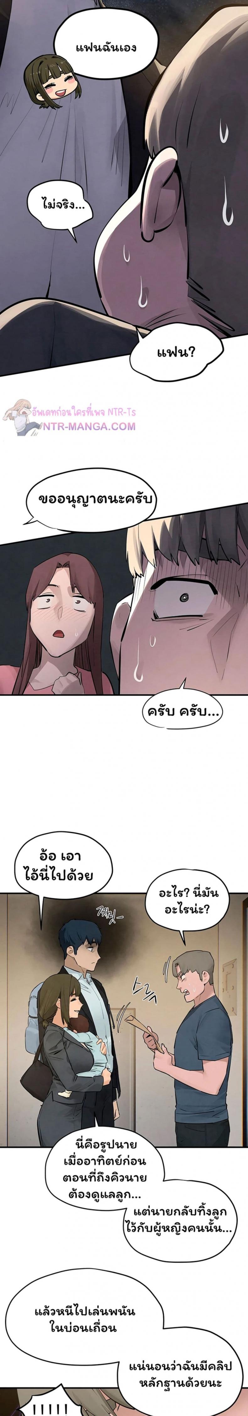 page-36