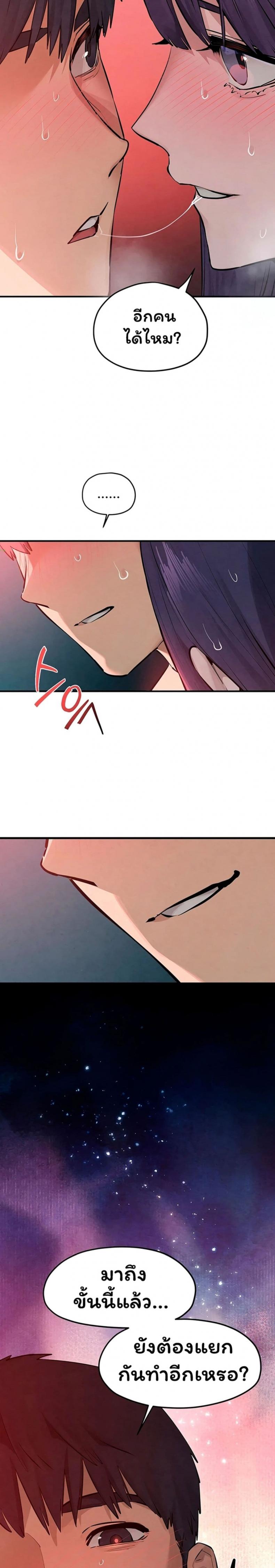 page-20